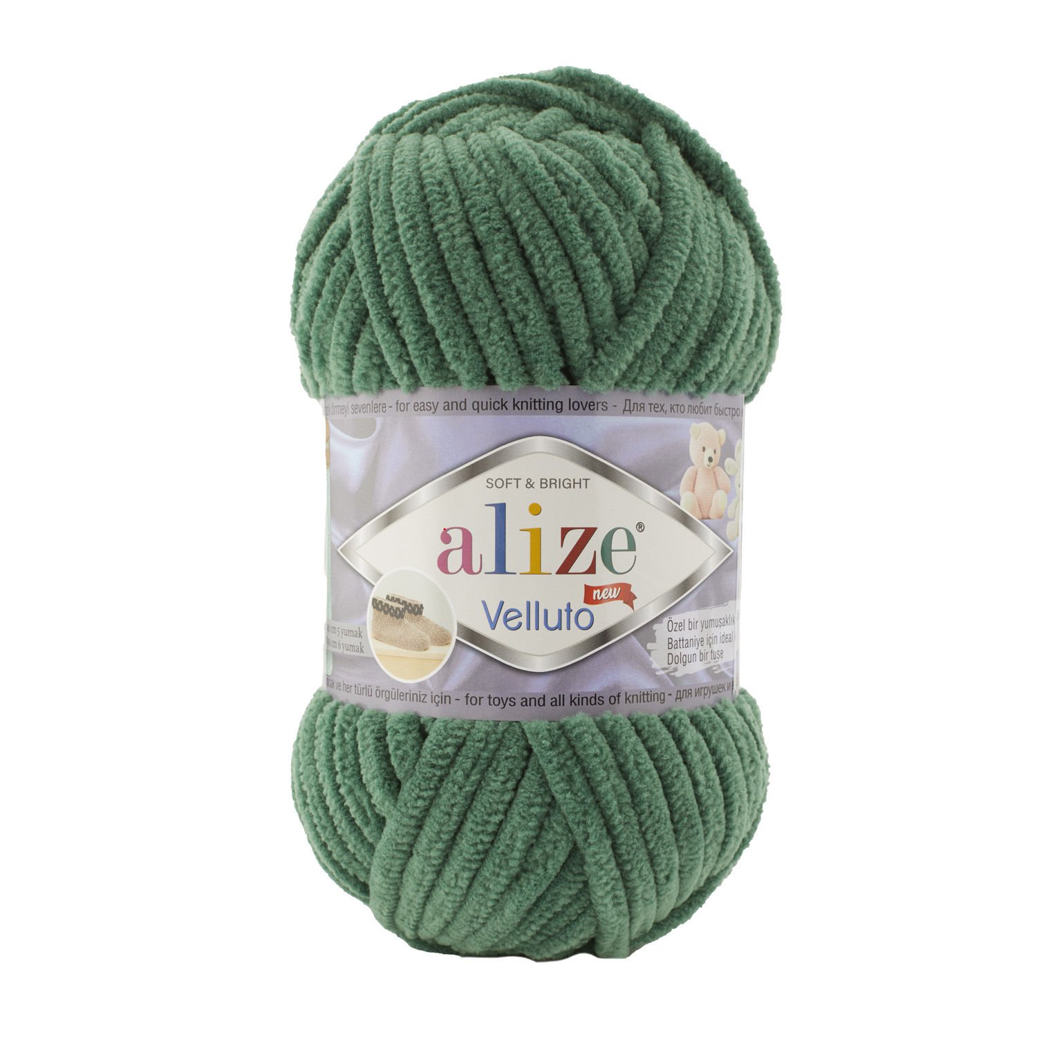 ALİZE VELLUTTO 532 AVCI YEŞİLİ