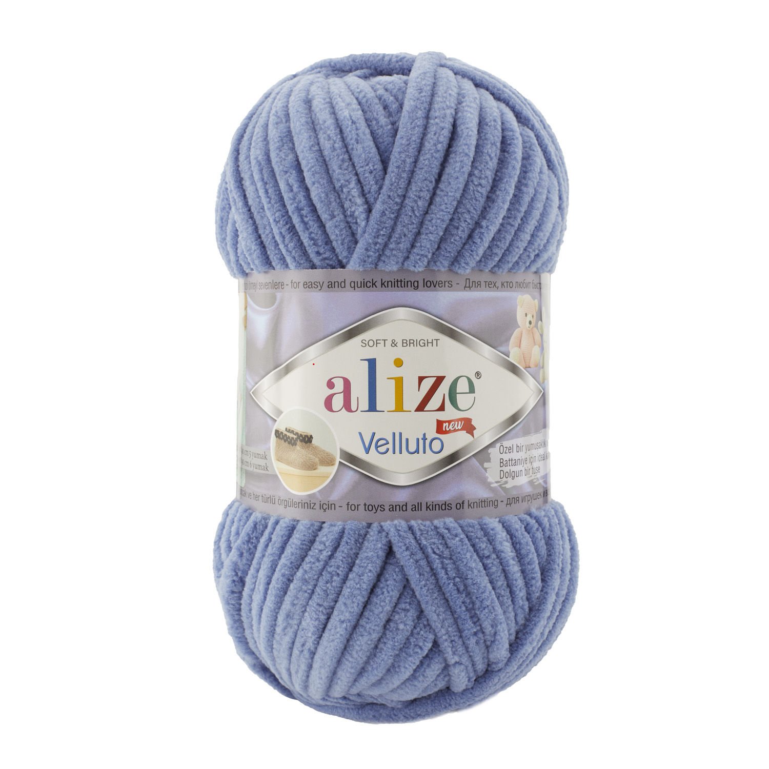 ALİZE VELLUTTO 374 MAVİ MELANJ