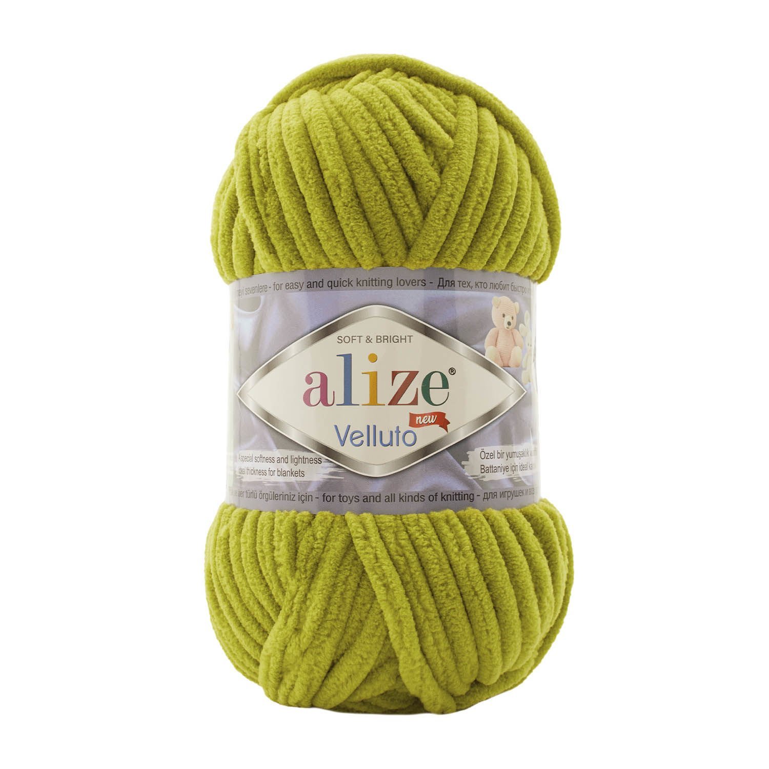 ALİZE VELLUTTO 11 FISTIK YEŞİLİ